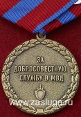   
Нажмите для увеличения