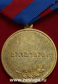   
Нажмите для увеличения