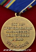   
Нажмите для увеличения