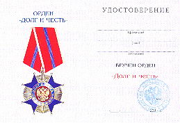   
Нажмите для увеличения