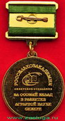   
Нажмите для увеличения