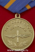   
Нажмите для увеличения