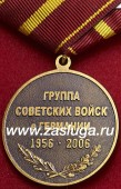   
Нажмите для увеличения