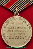  
Нажмите для увеличения