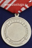   
Нажмите для увеличения