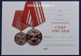   
Нажмите для увеличения