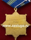   
Нажмите для увеличения