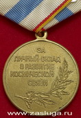   
Нажмите для увеличения