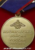   
Нажмите для увеличения