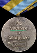   
Нажмите для увеличения