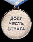   
Нажмите для увеличения
