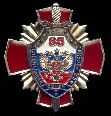 ���� "85 ��� ��������� ��� ��".