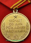   
Нажмите для увеличения