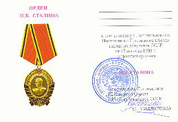   
Нажмите для увеличения