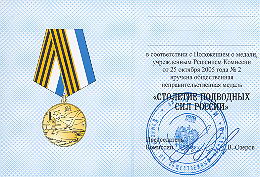   
Нажмите для увеличения