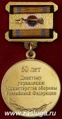  
Нажмите для увеличения