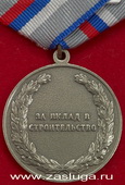   
Нажмите для увеличения