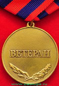   
Нажмите для увеличения