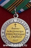   
Нажмите для увеличения