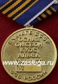   
Нажмите для увеличения