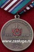   
Нажмите для увеличения