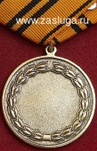   
Нажмите для увеличения