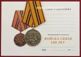   
Нажмите для увеличения