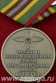   
Нажмите для увеличения