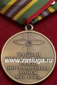   
Нажмите для увеличения