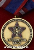   
Нажмите для увеличения