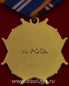   
Нажмите для увеличения