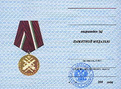   
Нажмите для увеличения
