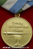   
Нажмите для увеличения