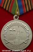   
Нажмите для увеличения