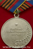   
Нажмите для увеличения