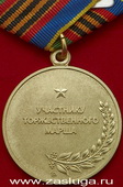   
Нажмите для увеличения