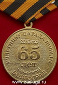   
Нажмите для увеличения
