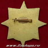   
Нажмите для увеличения