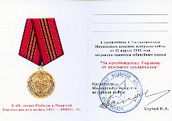   
Нажмите для увеличения