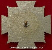   
Нажмите для увеличения
