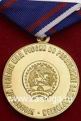   
Нажмите для увеличения