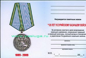   
Нажмите для увеличения