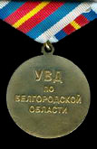   
Нажмите для увеличения
