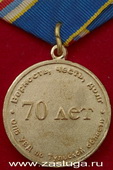   
Нажмите для увеличения