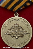   
Нажмите для увеличения