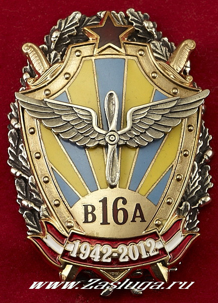 ��������� ���� "�16�"