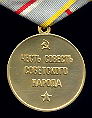   
Нажмите для увеличения
