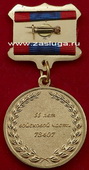   
Нажмите для увеличения