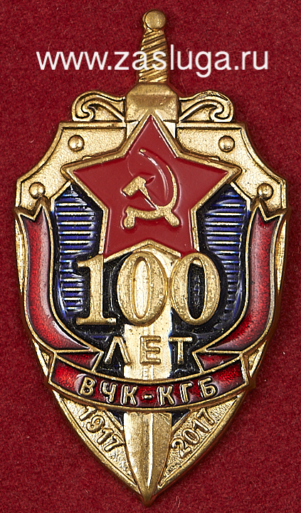 �������� ���� "100 ��� ���-���".