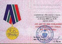   
Нажмите для увеличения